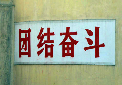 森塔廠區(qū)大門(mén) 